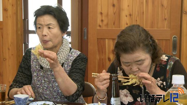 五平餅と山菜を楽しむ会