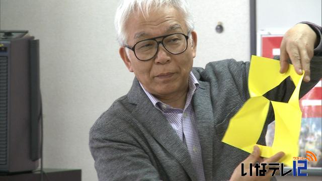 山本厚生さん「ひと裁ち折り」講座