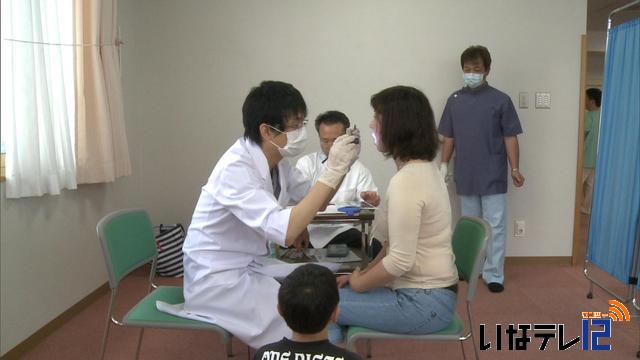 上伊那歯科医師会が無料健診