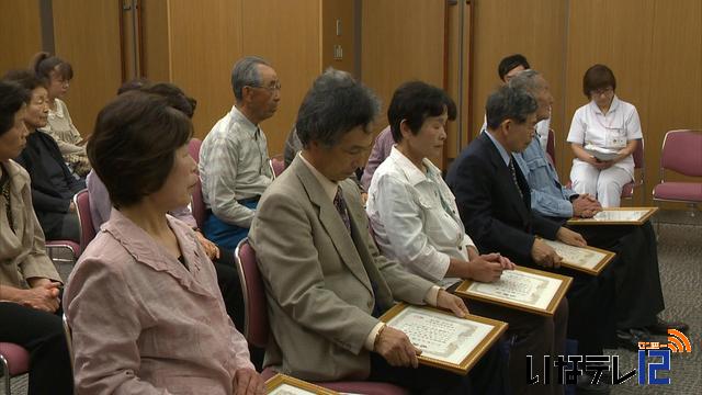 中病ボランティアに中央行政組合が感謝状