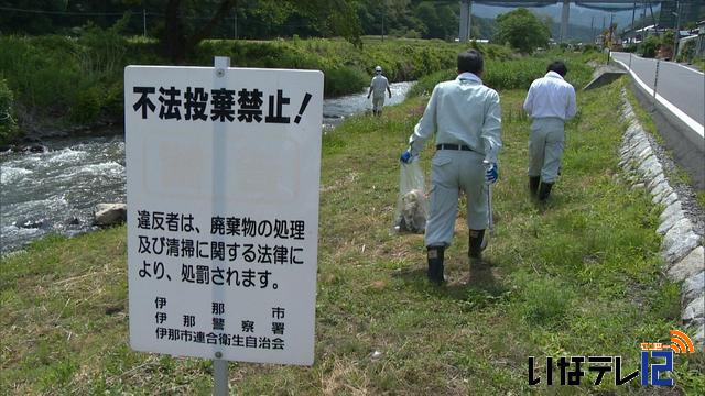 春の河川一斉パトロール