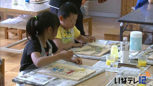 南箕輪村南部小児童　間伐材に「夢の鳥」描く