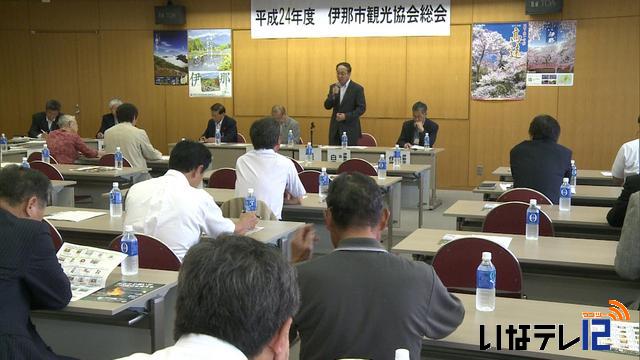 外国人観光客誘客・教育旅行誘致へ