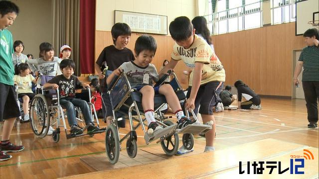 高遠小学校　福祉体験会