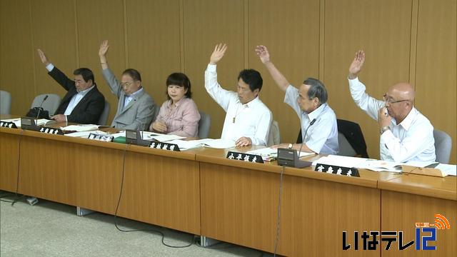 伊那市商工業振興条例改正案　委員会で可決