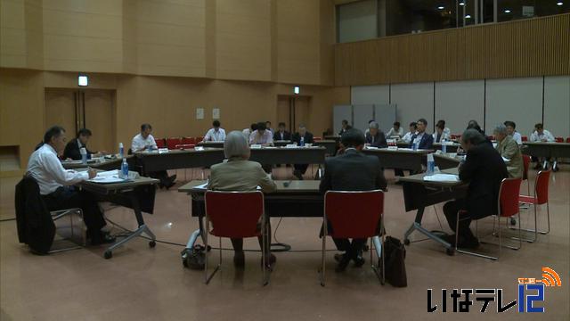 第4回上伊那地域戦略会議