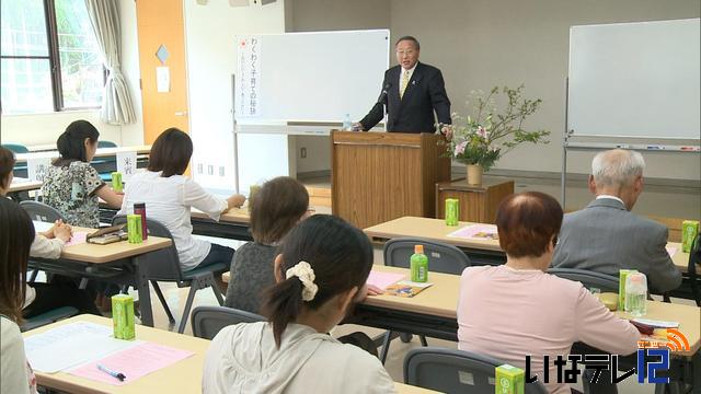 親と子の人間関係を考える