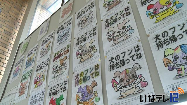 村　ペットの飼育マナーを守るよう呼び掛けるぬり絵展