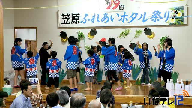 笠原川音頭の踊り完成