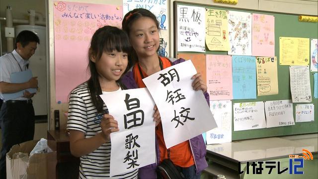 中国の修学旅行　初の受け入れ