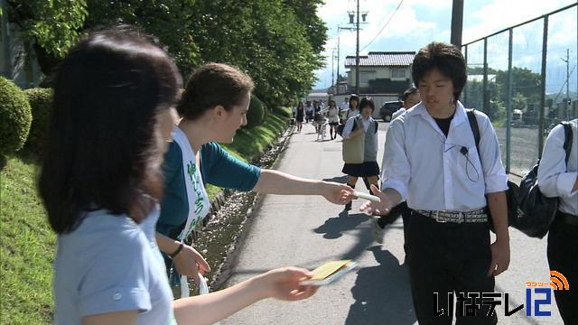 非行や犯罪被害防止を呼びかけ