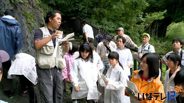 地域の地形を学ぶ