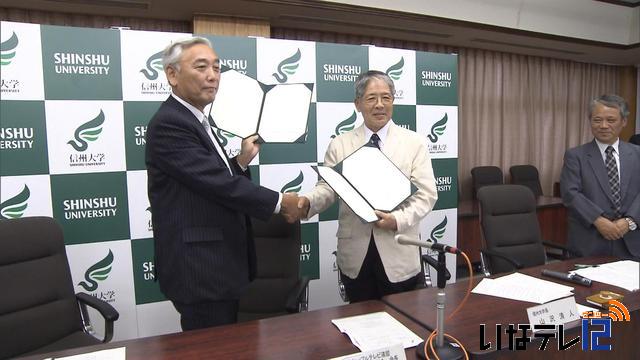 長野県内ケーブルテレビと信州大学　協定締結