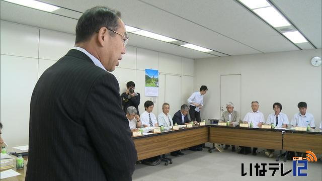 伊那市景観計画策定へ　委員会発足