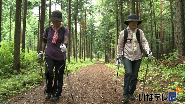 ノルディックウォーキング教室