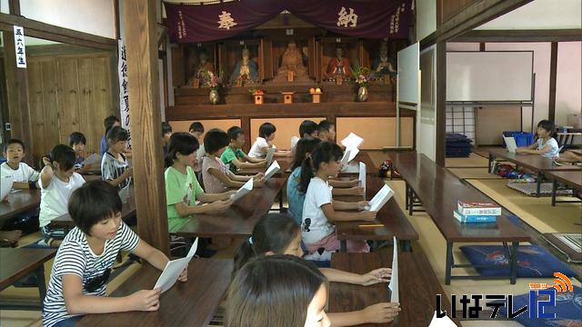 進徳館夏の学校　孔子像の前で素読を体験