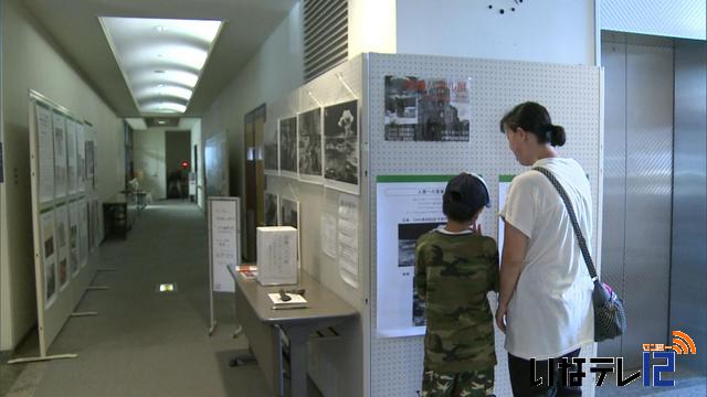 戦争の悲惨さを後世に伝える原爆パネル展