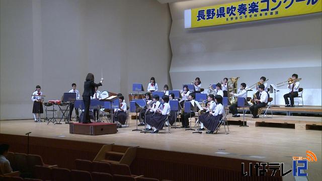 長野県吹奏楽コンクール中学生の部南信地区大会