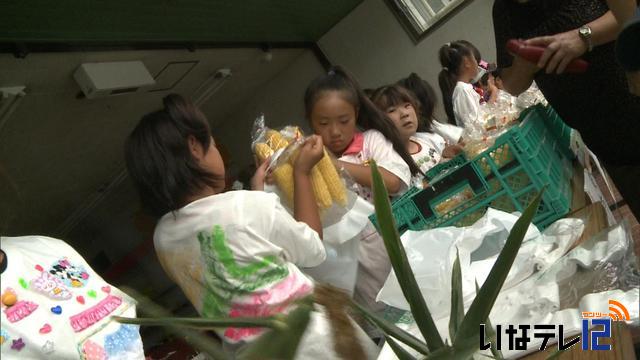 手良小4年生　野菜販売で栄村の小学校支援