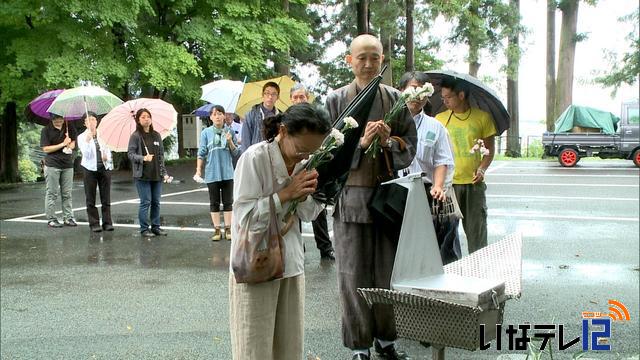 原爆投下から67年　平和のつどい