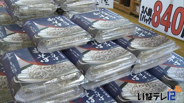 100%上伊那産のそば粉使用「伊那華のそば　新そば」発売