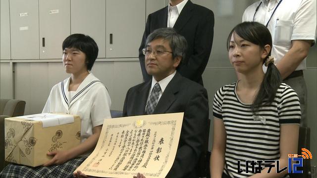 伊那西高が厚生大臣表彰