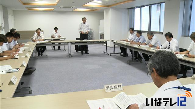 上伊那観光連盟　新体制へ