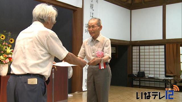 井月俳句大会　大賞に山口さん(飯島町)