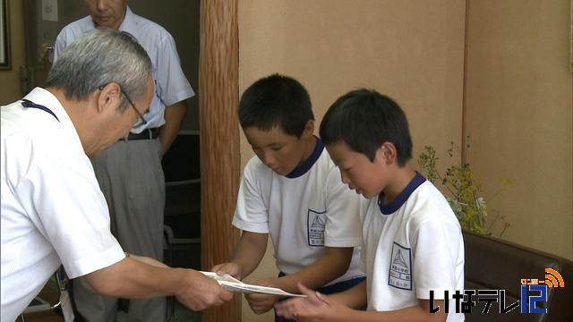 保科正之漫画冊子を小学校に