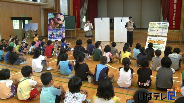 ディズニー魔法の教室　長谷小で出前授業