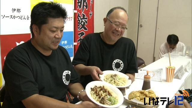 アマランサスを具に入れた新作伊那餃子を発表