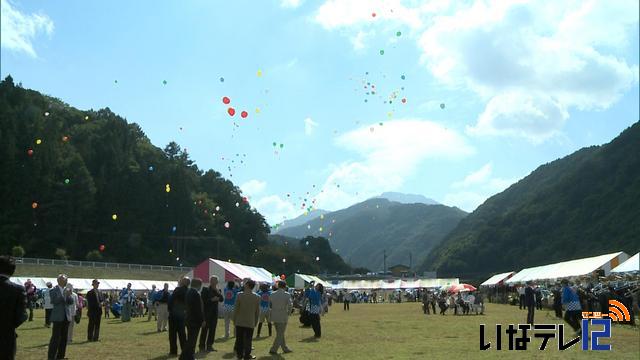 南アルプスふるさと祭り