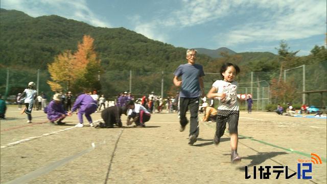 秋空の下　横山区民運動会