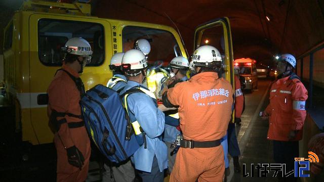 権兵衛トンネルで防災訓練