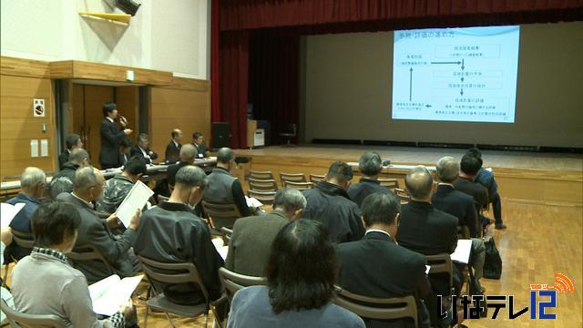 ごみ施設アセス準備書　地元説明会