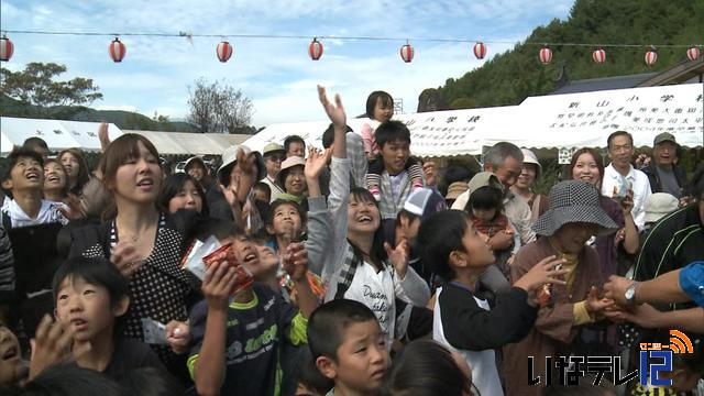 新山まつり　地域交流深める