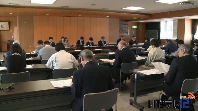 県の環境基本計画　骨子案について意見交換