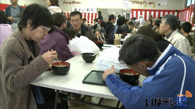 ツルツル・ピチピチデー　新そば祭り