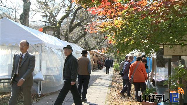 高遠城址秋まつり始まる