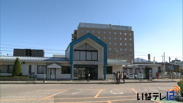 JR東海が伊那北駅・沢渡駅　無人化伝える