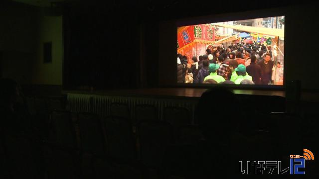 上伊那の祭りと行事　映像の祭典