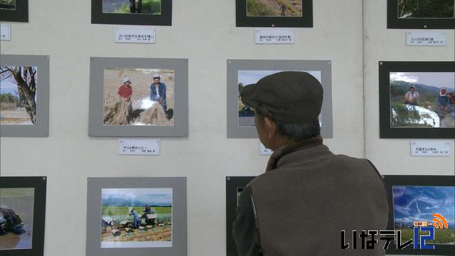 JA上伊那まつりでフォトコンテストの写真展示