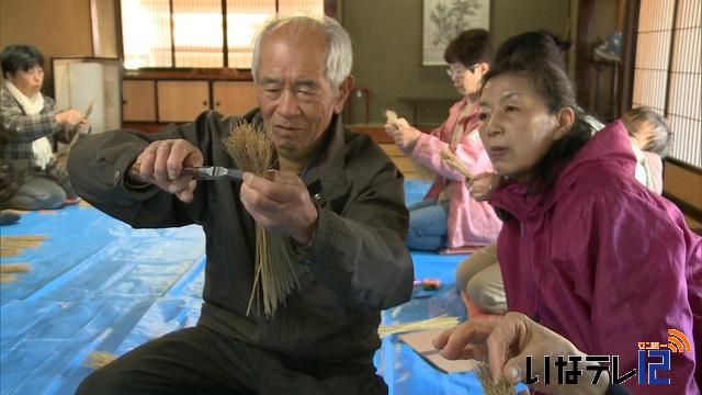 手作り講座で荒神箒づくり