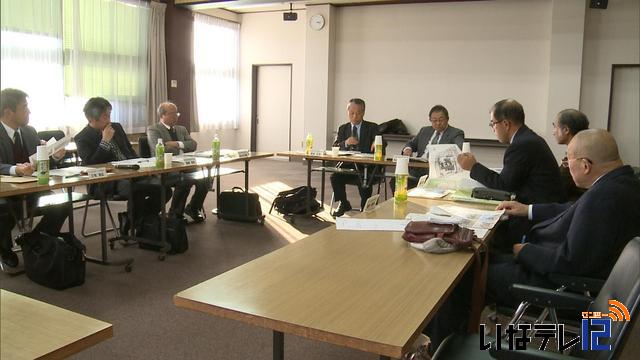 高遠城跡整備検討委員会