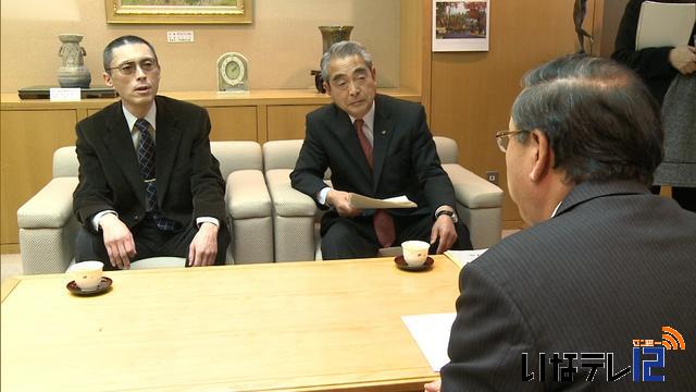 通院費中学3年生までを答申