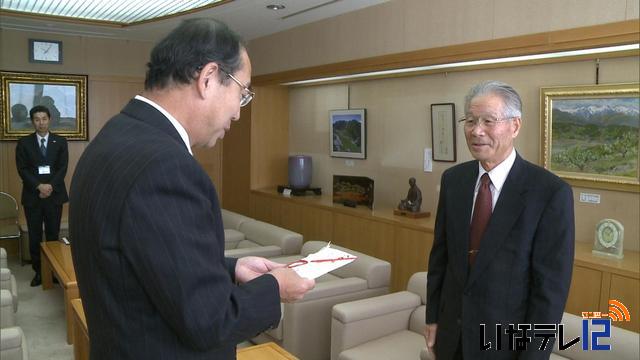 下島省吾さん50万円を伊那市に寄付