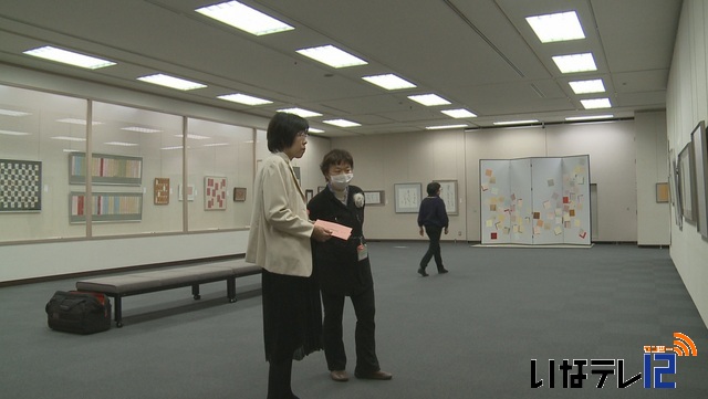 書道香瓔会信州地区展