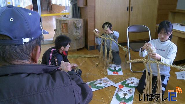 箕輪南小学校　しめ縄作りで地域と交流