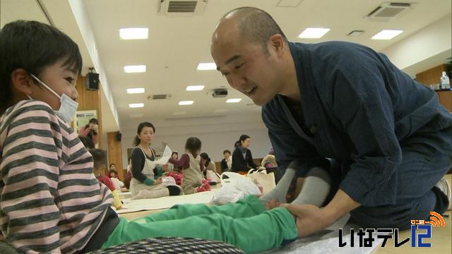 子どもの体に触れて育てるワークショップ