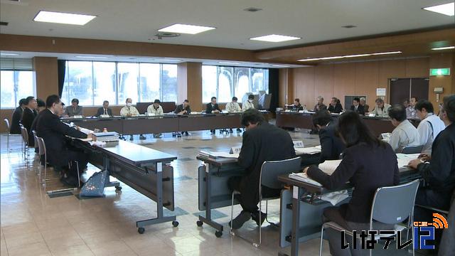 第5次水環境保全総合計画についての懇談会